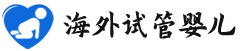 {邢台代生中心}